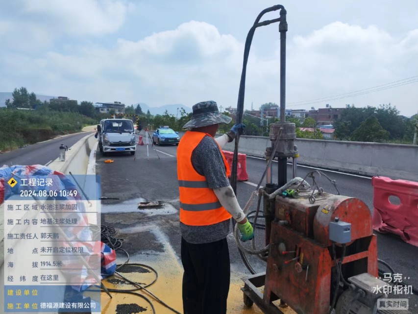 黔南地基沉降注浆加固材料有哪些