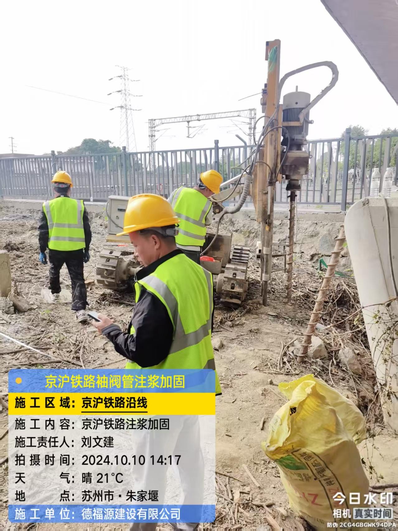 黔南袖阀管注浆工艺