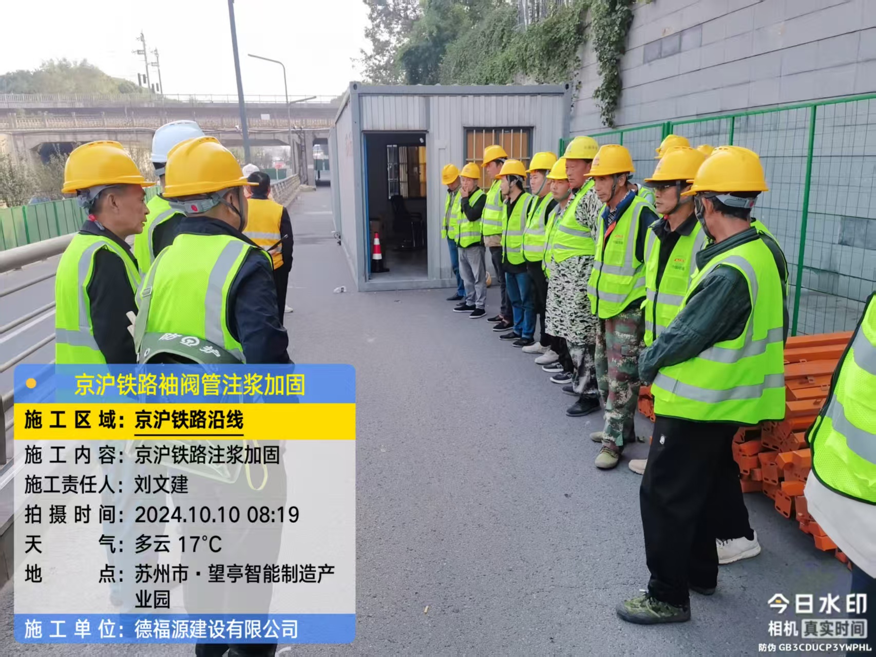 黔南哪种地面沉降加固方法最有效？