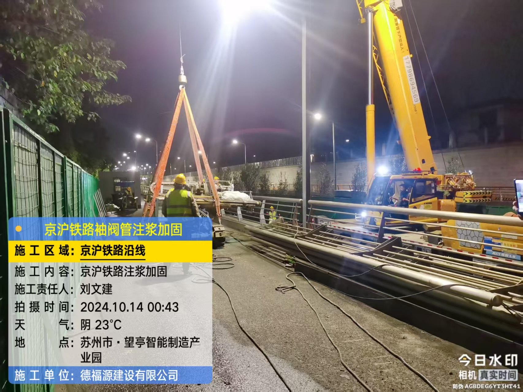 黔南厂房地面沉降加固办法